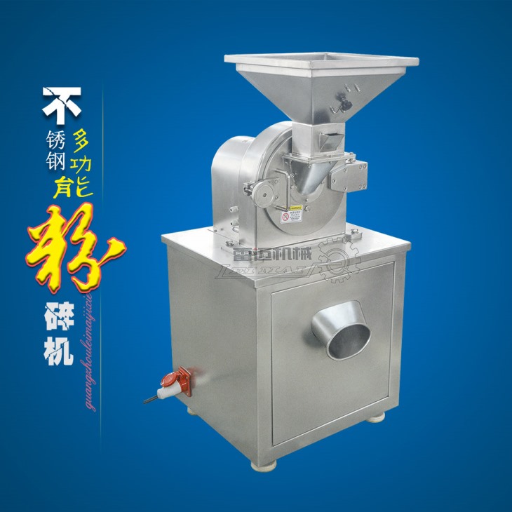 立式粉碎機 立式粉碎機