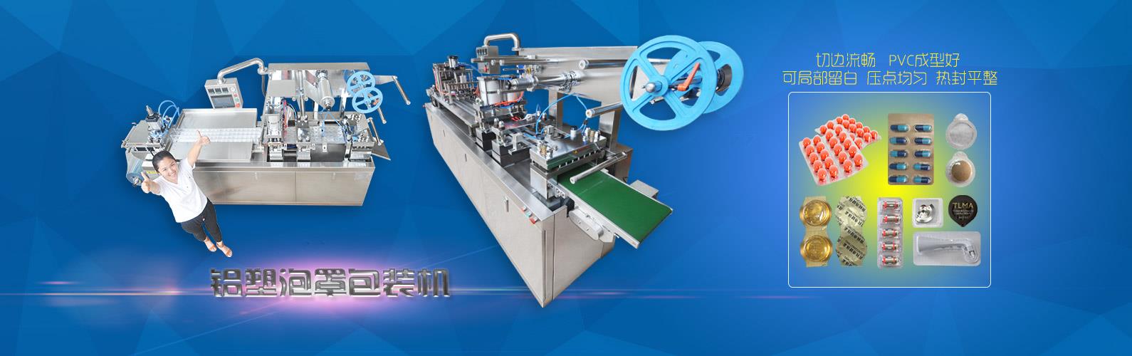 廣州雷邁機械設備有限公司