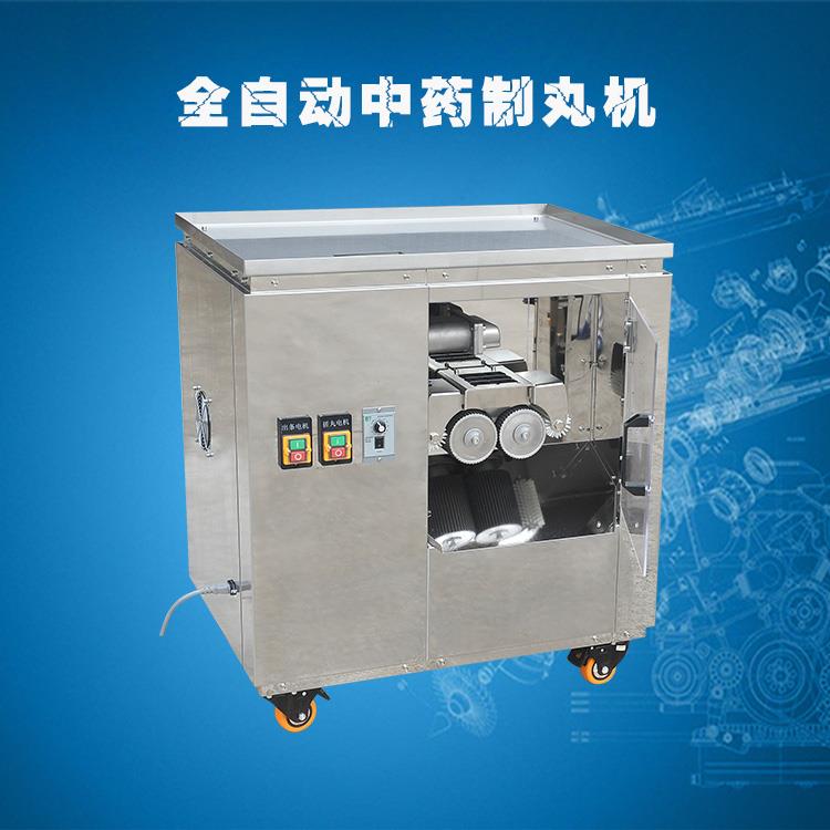 全自動中藥制丸機